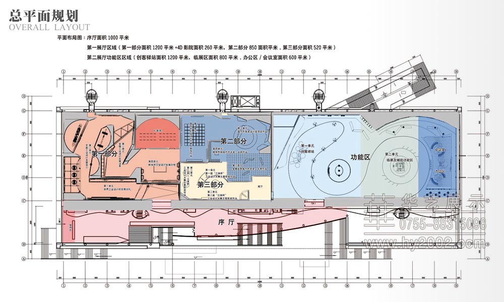 蚌埠工業設計展覽館平面圖 蚌埠工業設計展覽館平面圖