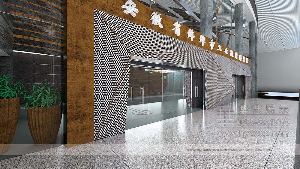 蚌埠工業設計展覽館序廳 工業設計展覽館,蚌埠工業設計展覽館序廳