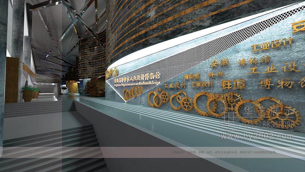 蚌埠工業設計展覽館序廳 工業設計展覽館,蚌埠工業設計展覽館序廳