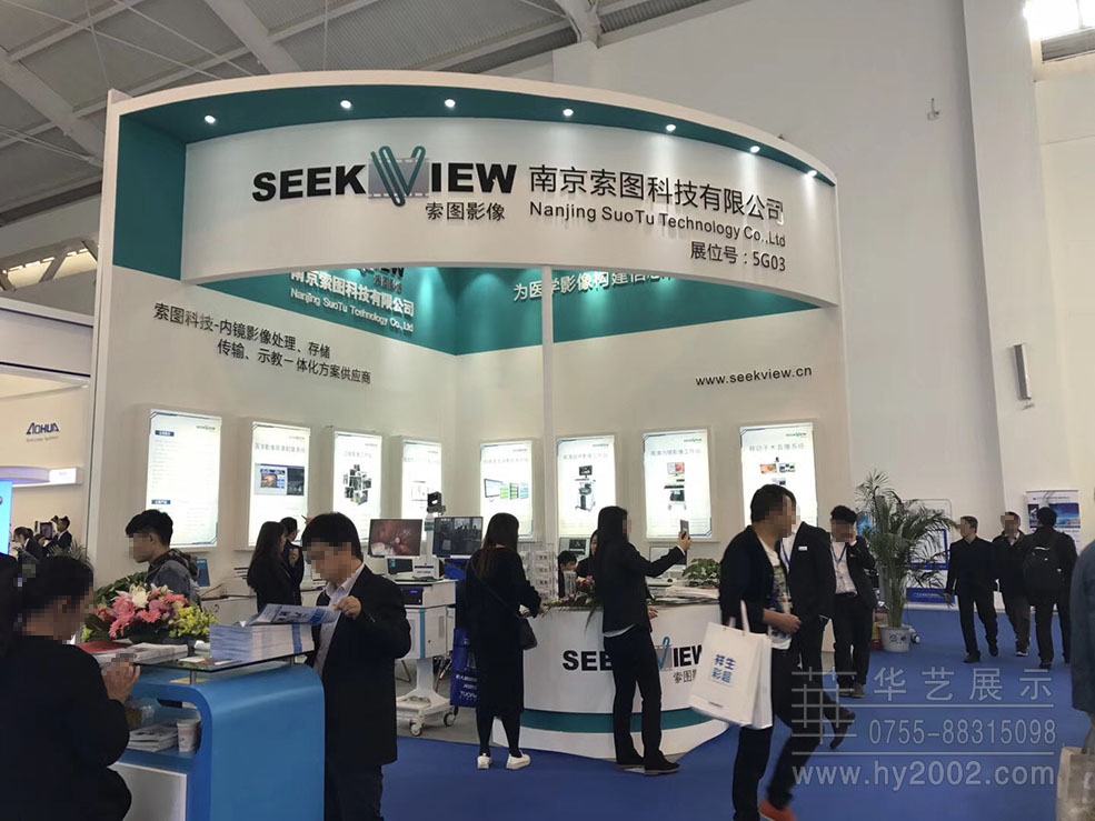 2017南京索圖科技展臺設計實景圖 特裝展會設計,會展設計施工,展臺設計