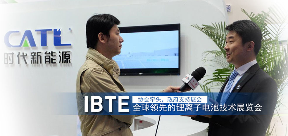 2017深圳國際鋰電技術展覽會 深圳國際鋰電技術展覽會,展覽會展設計,展覽館近期展會