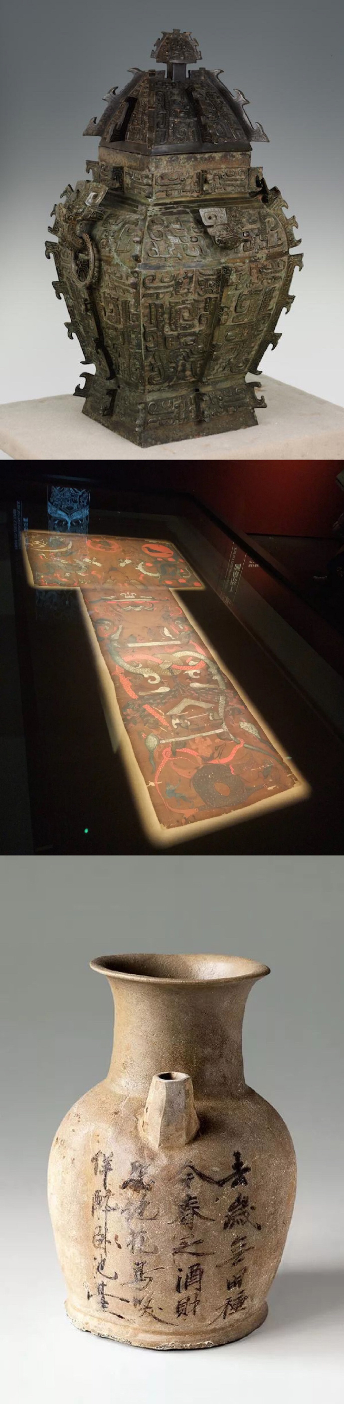 博物館藏品,博物館設計,博物館展示設計
