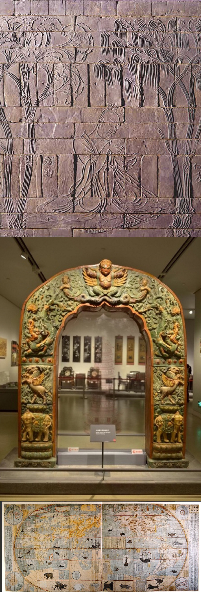 博物館藏品,博物館設計,博物館展示設計