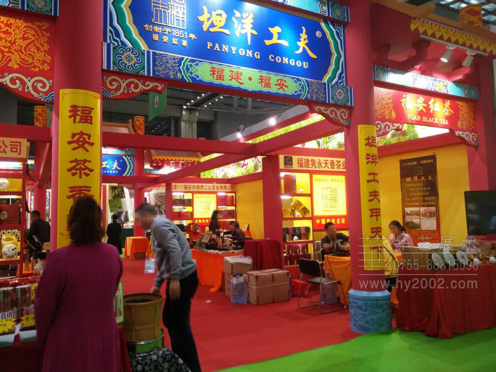 2017年茶博會現場圖4.jpg 2017年茶博會現場圖4.jpg