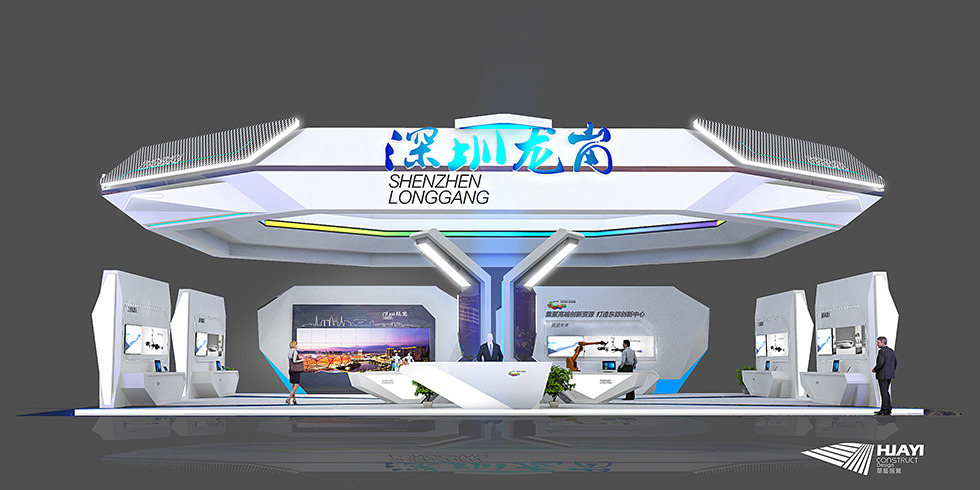 中國電子信息博覽會