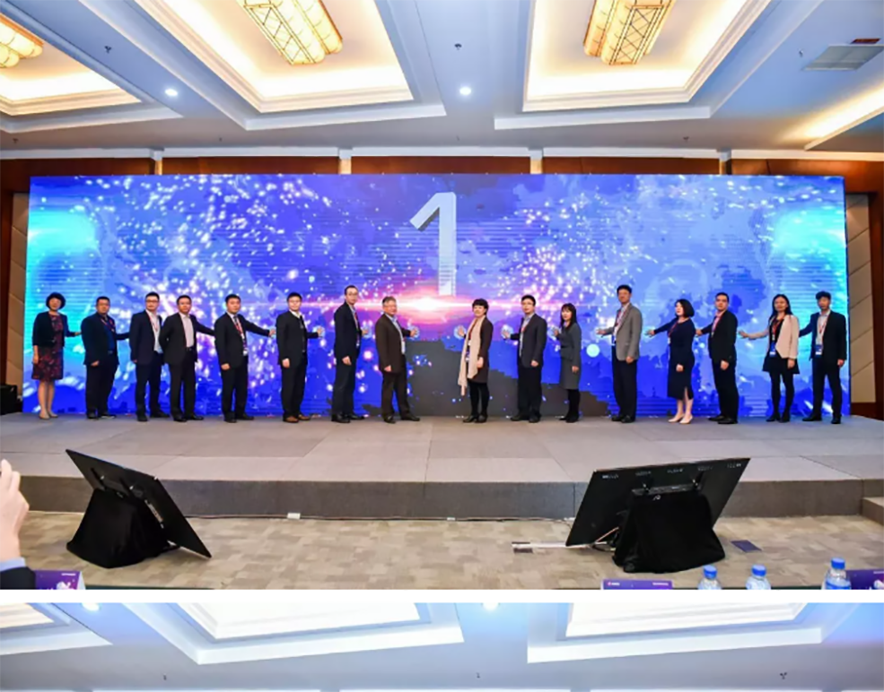 2020華為生態大會 2020華為生態大會