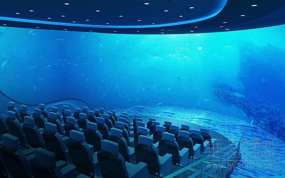 多維沉浸影院